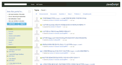 Desktop Screenshot of forum.javascriptmvc.com