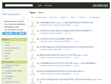 Tablet Screenshot of forum.javascriptmvc.com